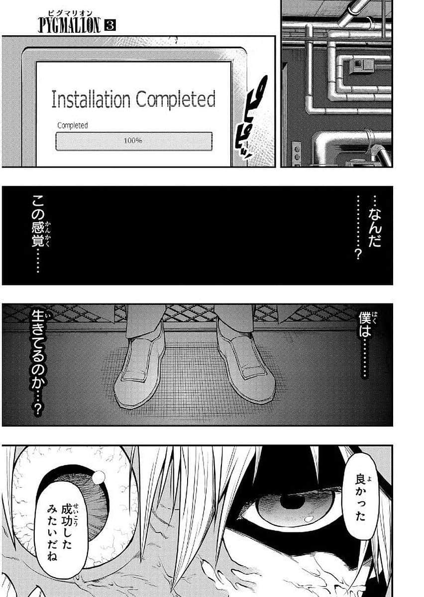 Page 46