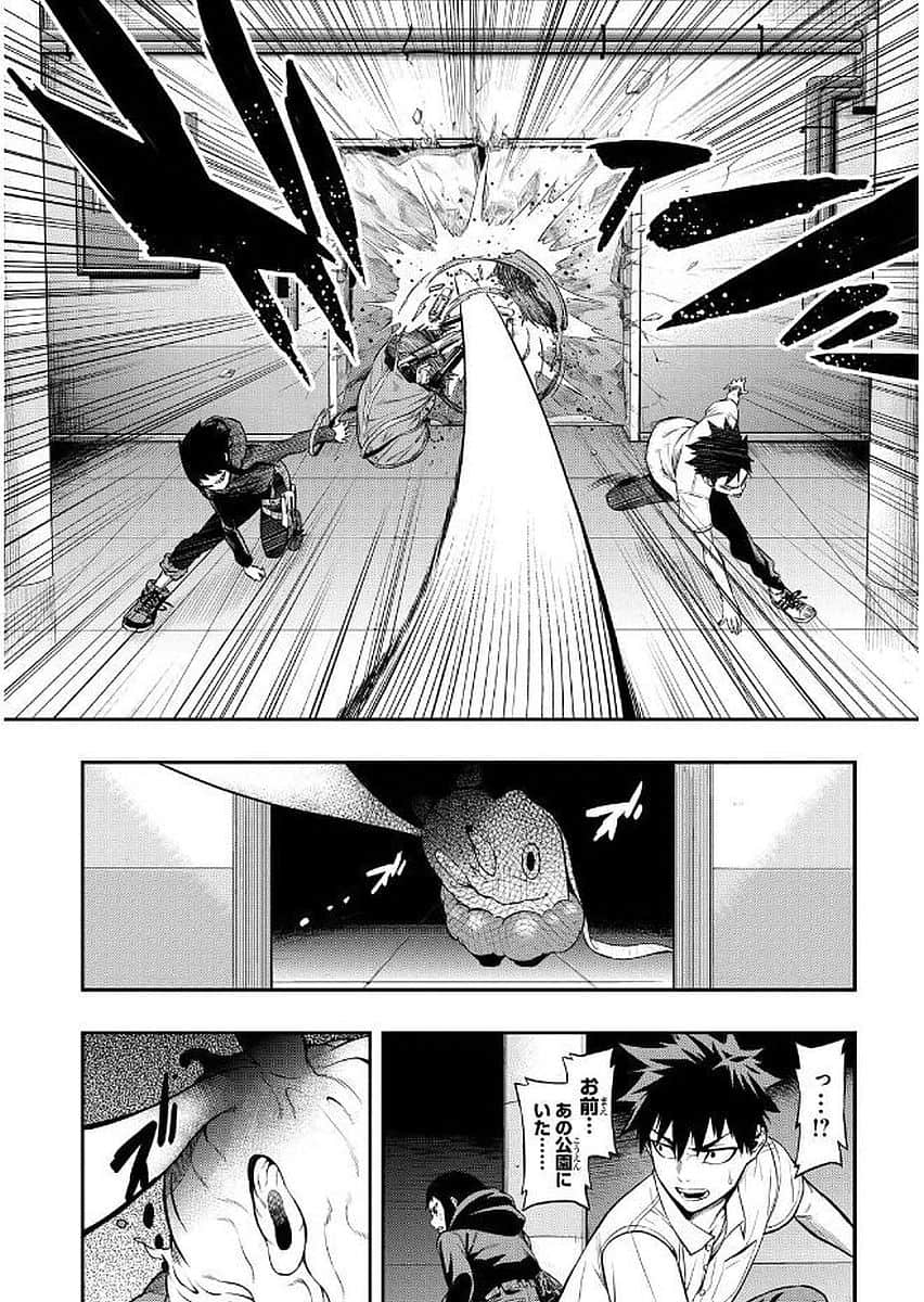 Page 50