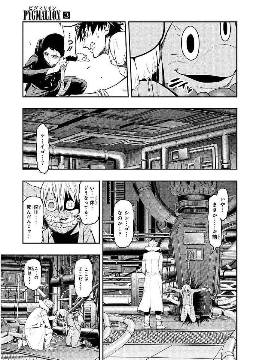 Page 52