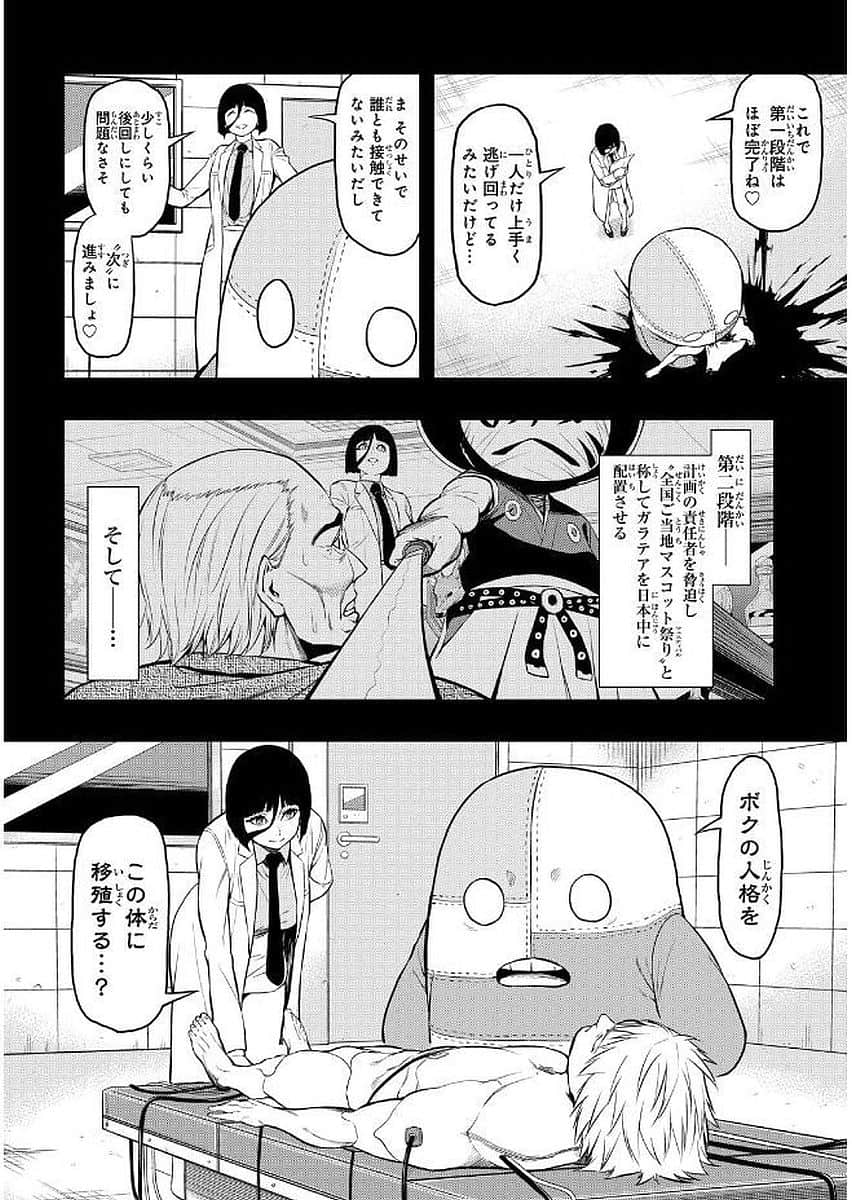 Page 57