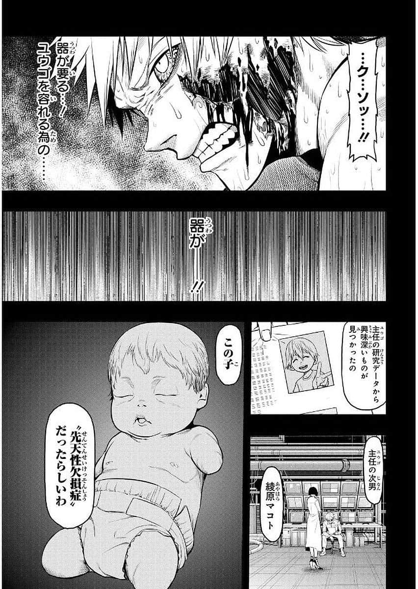 Page 60