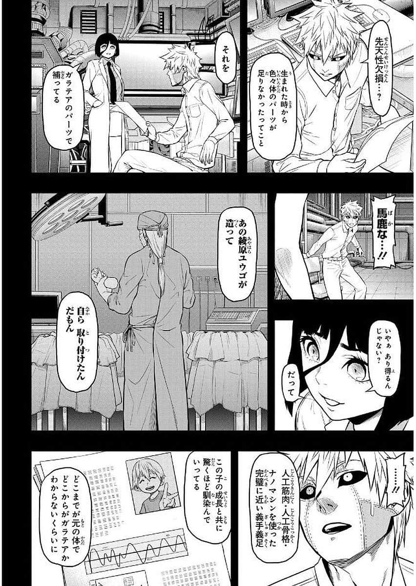 Page 61