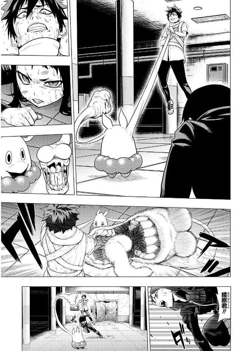 Page 64