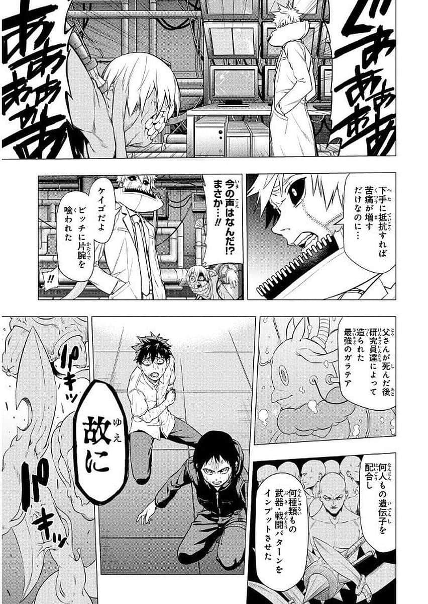 Page 66