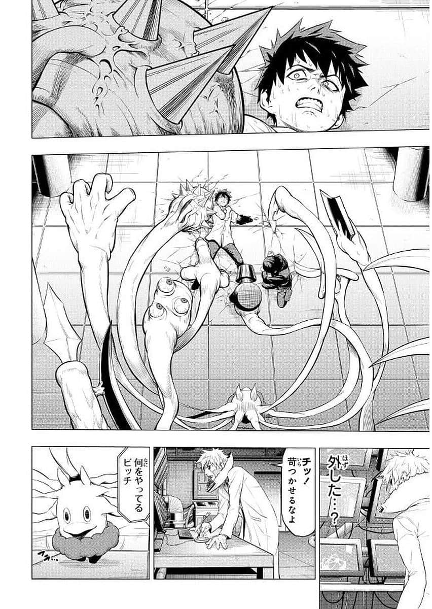 Page 71
