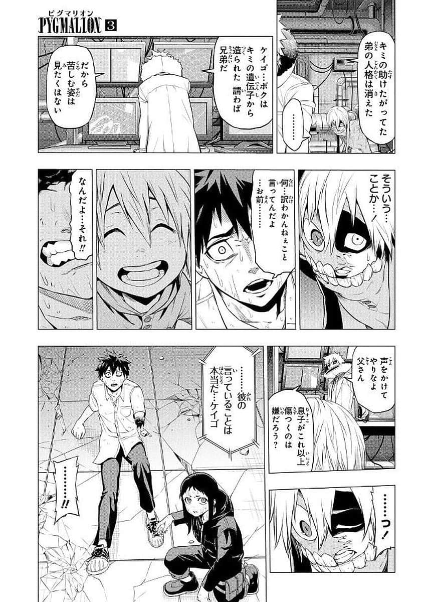 Page 74