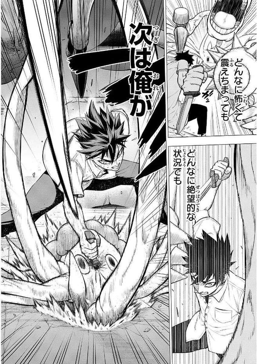 Page 79