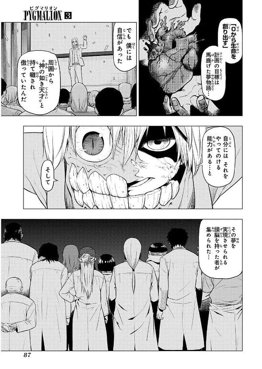 Page 88