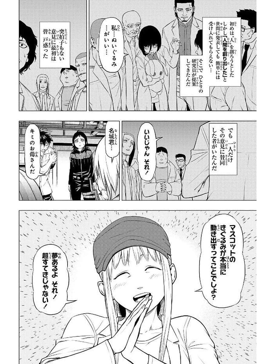 Page 89