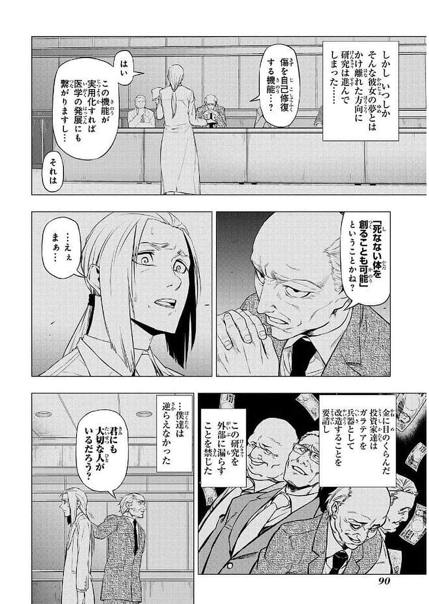Page 91
