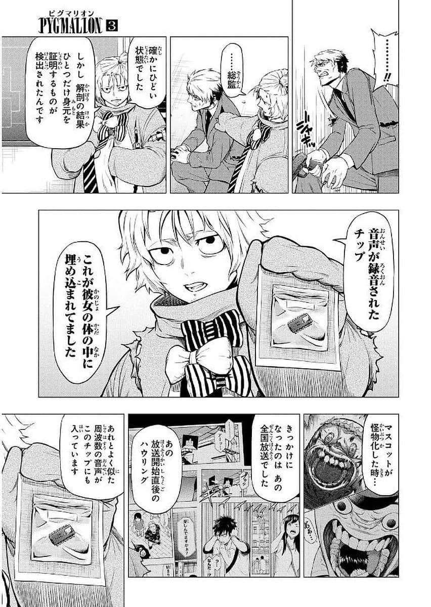 Page 98