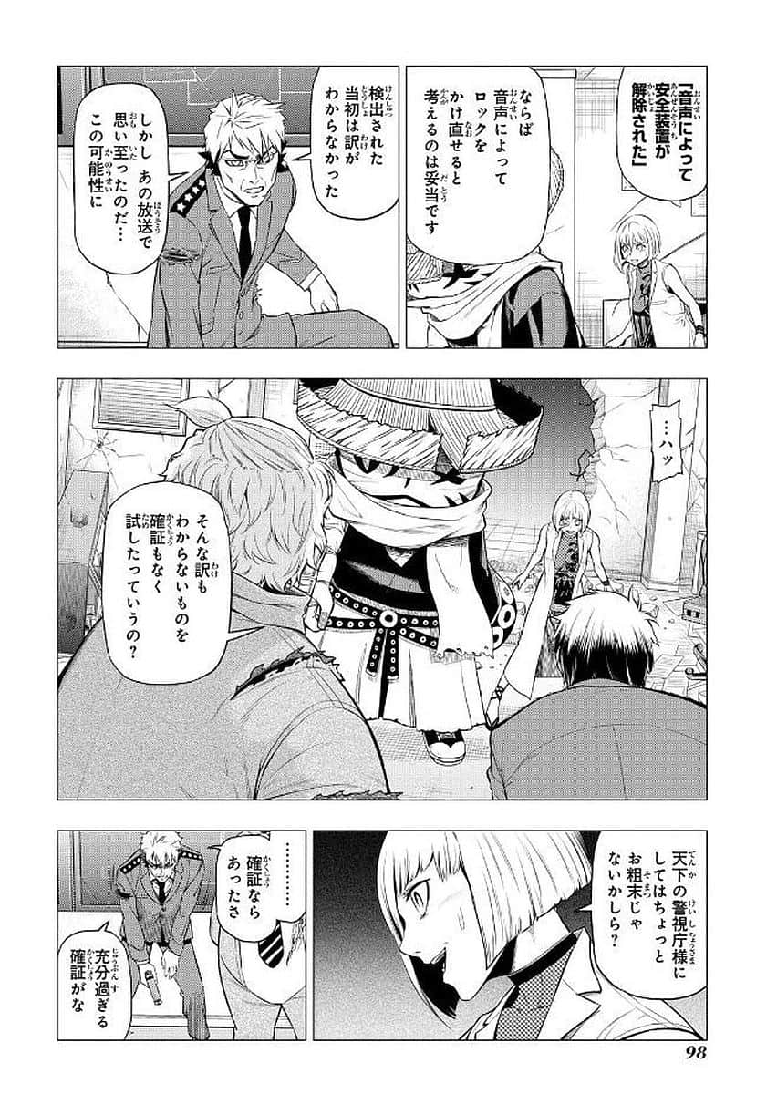 Page 99