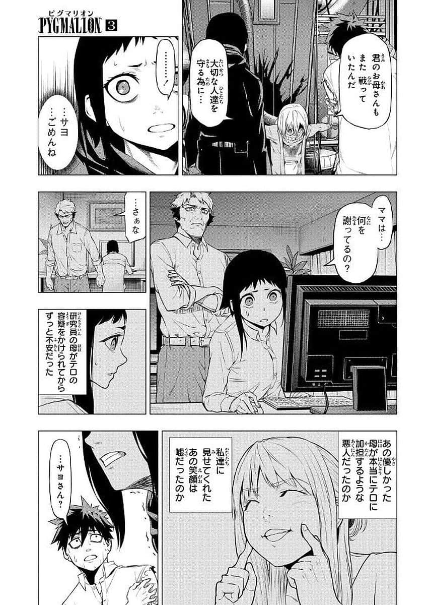 Page 102
