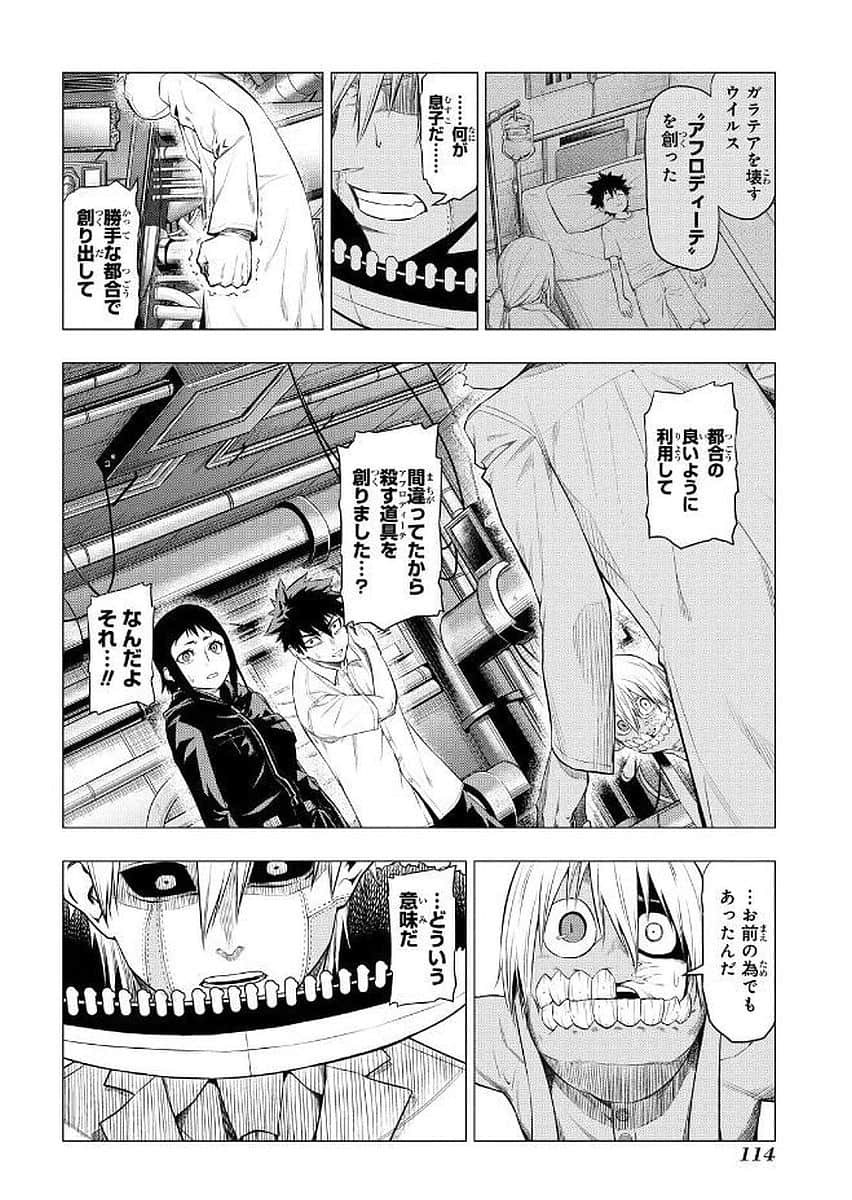 Page 115