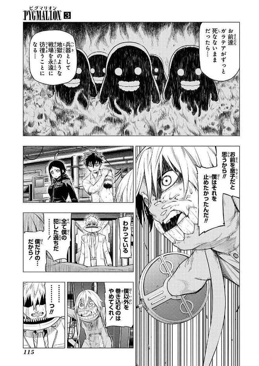 Page 116