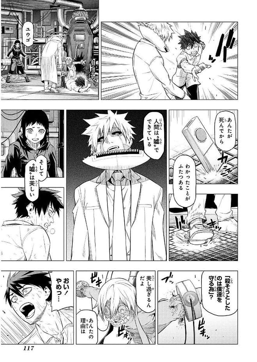 Page 118