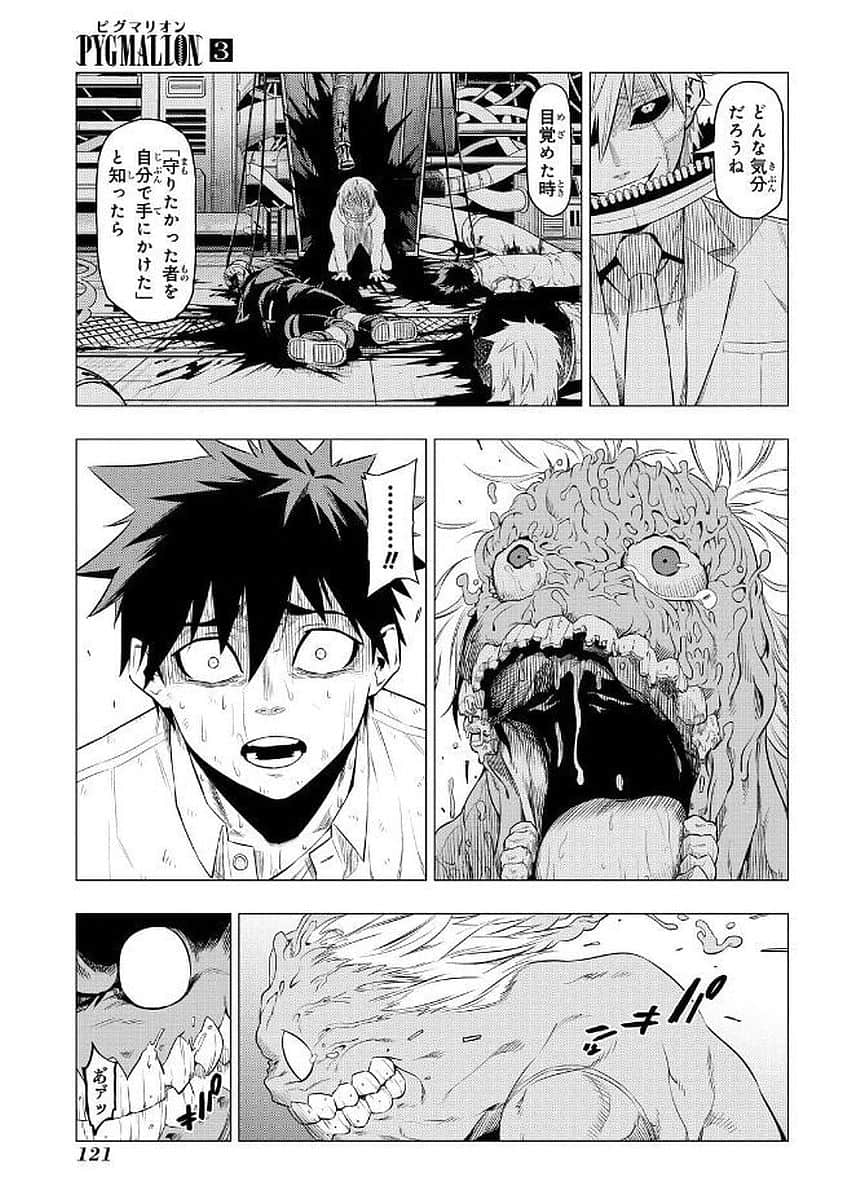 Page 122