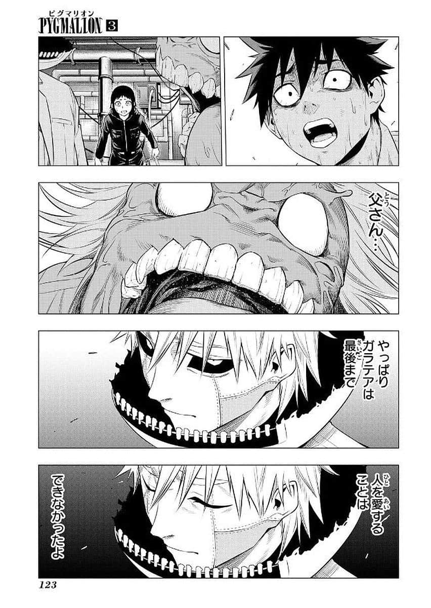 Page 124