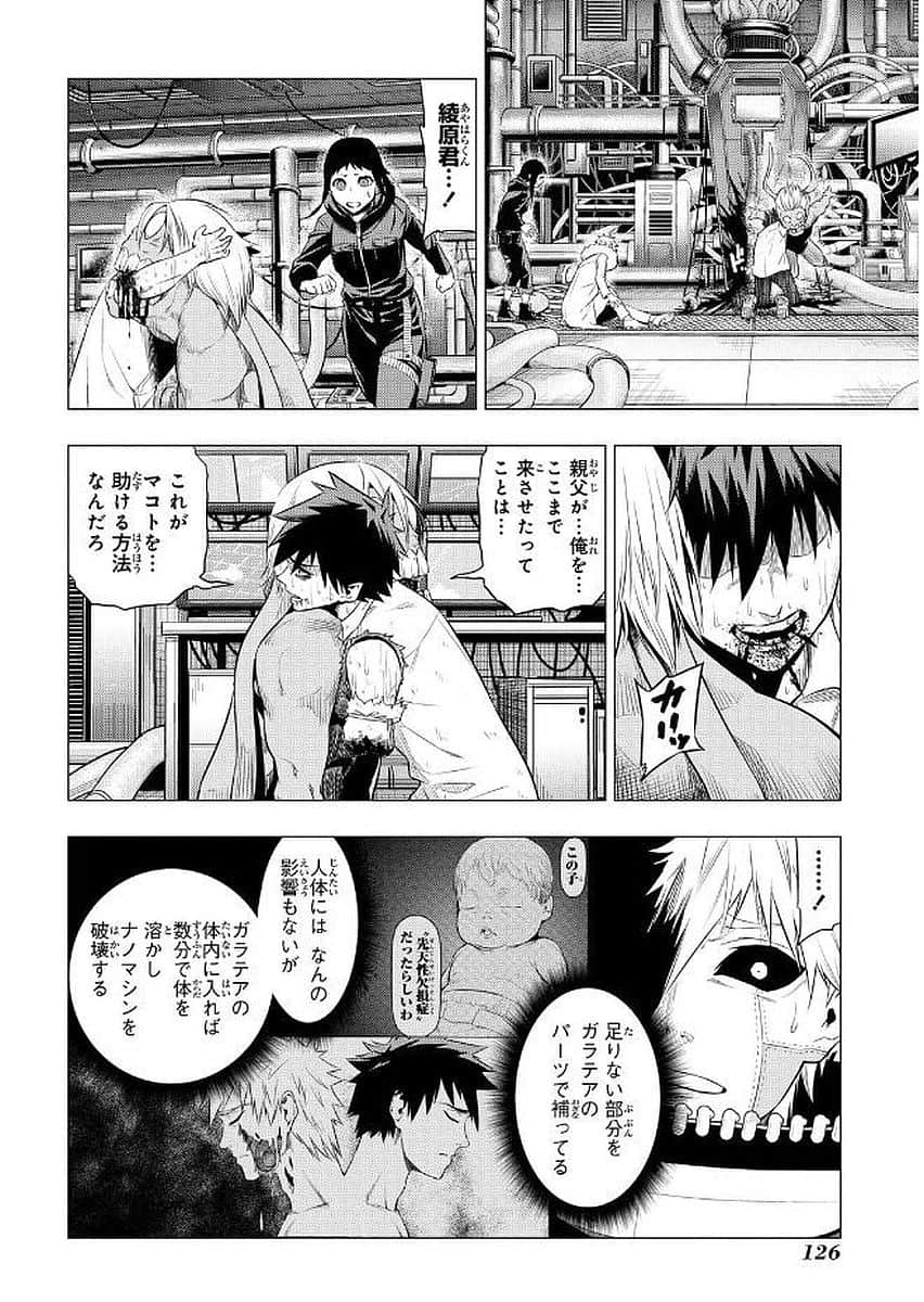 Page 127