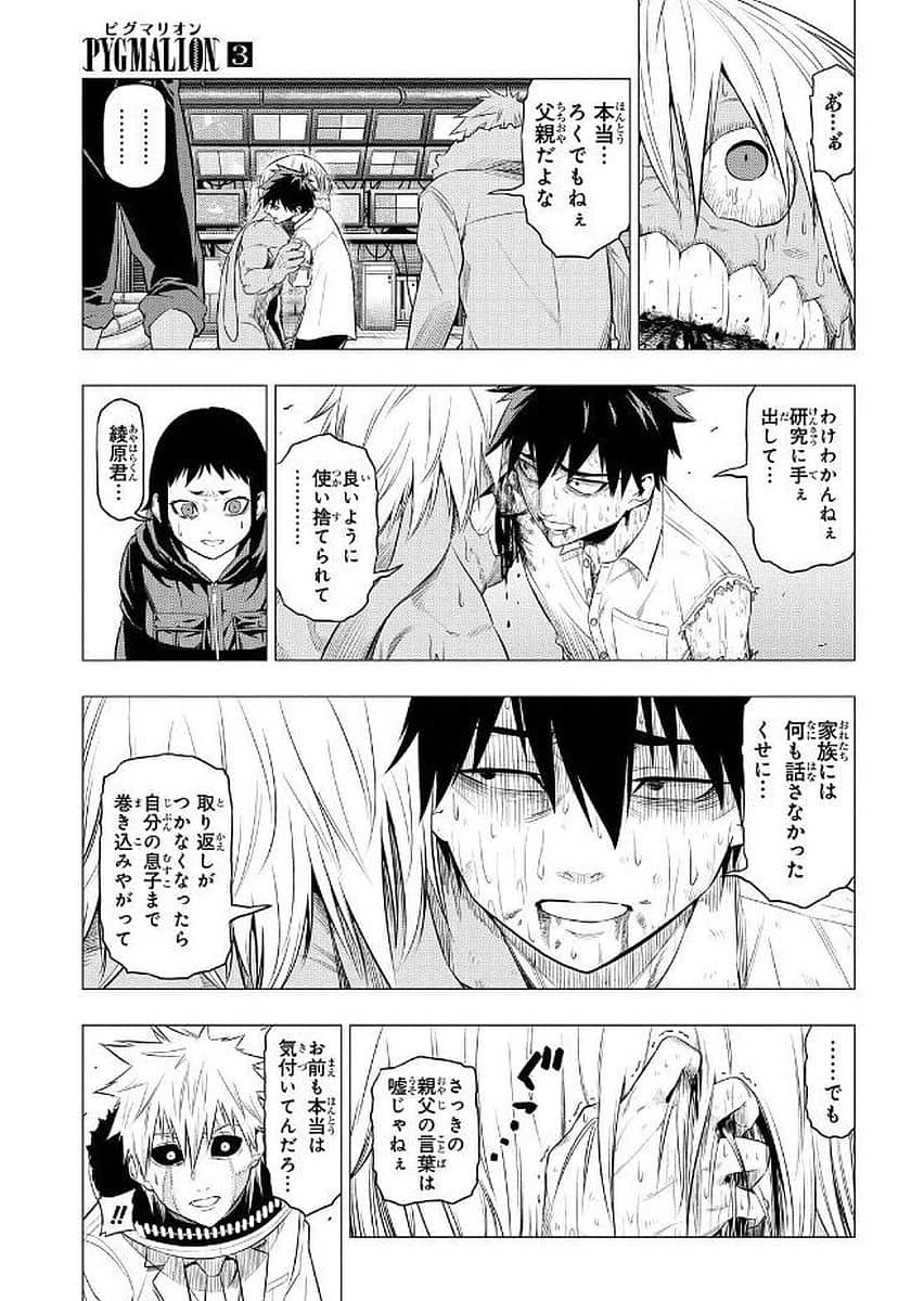 Page 128