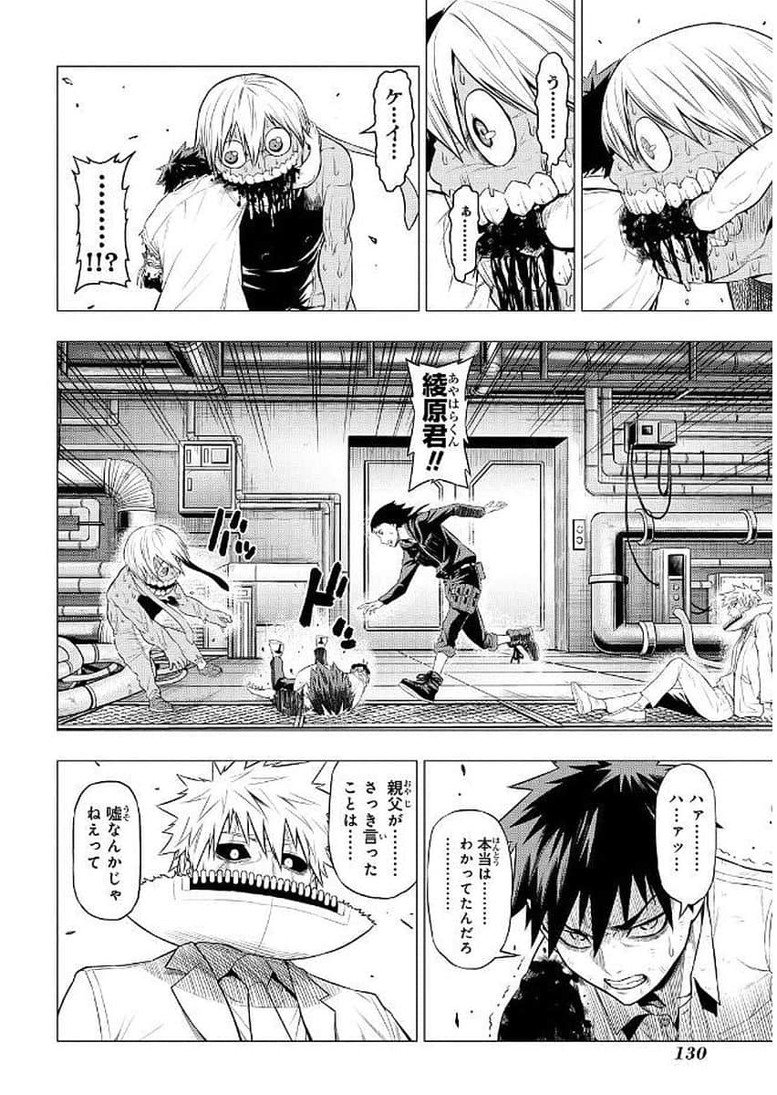 Page 131