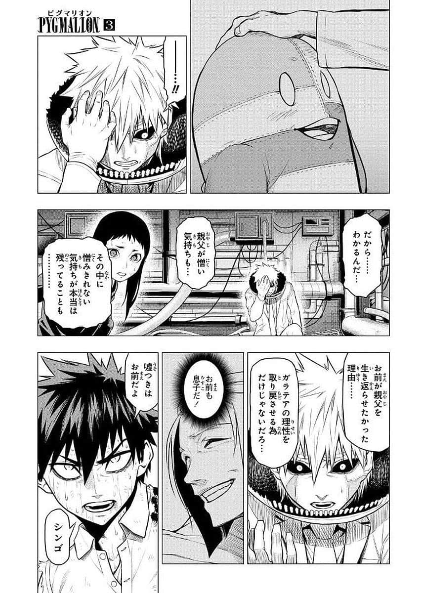 Page 136