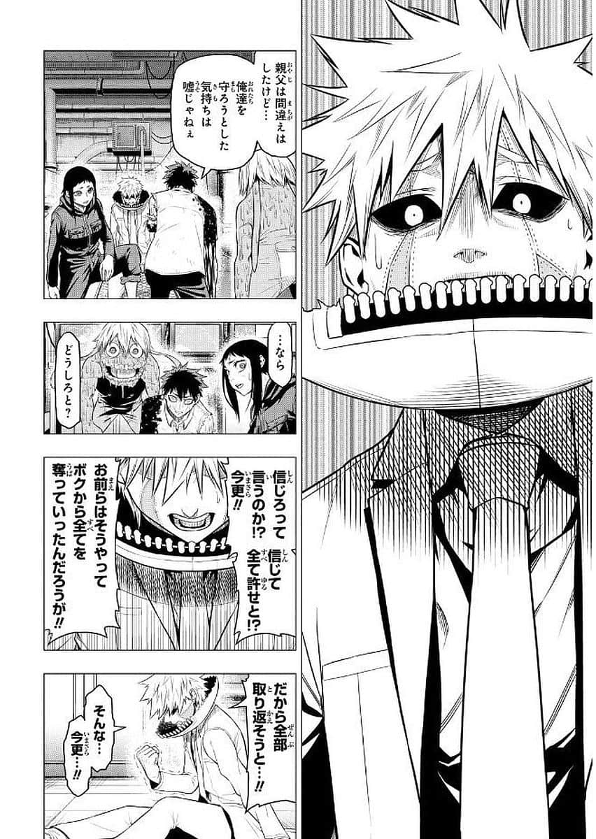 Page 139