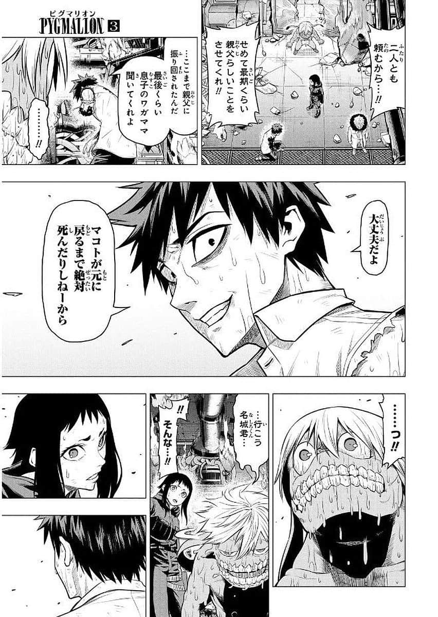 Page 146