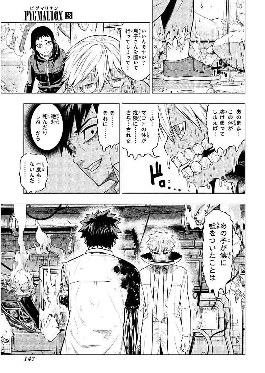Page 148
