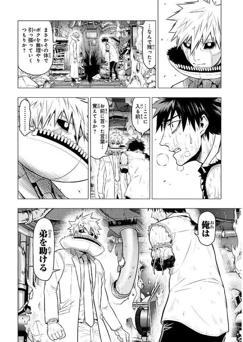 Page 149