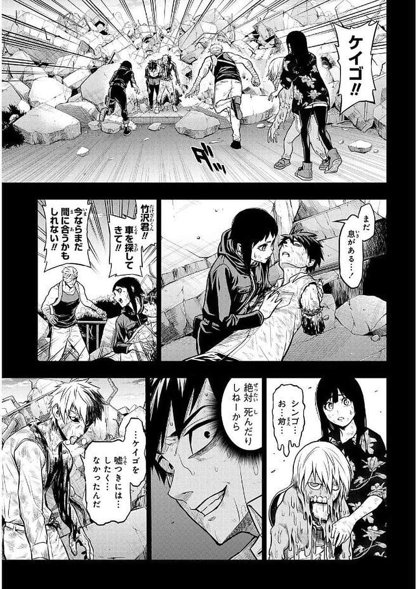 Page 162