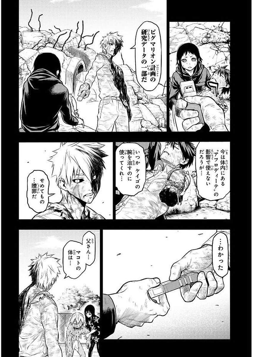 Page 163