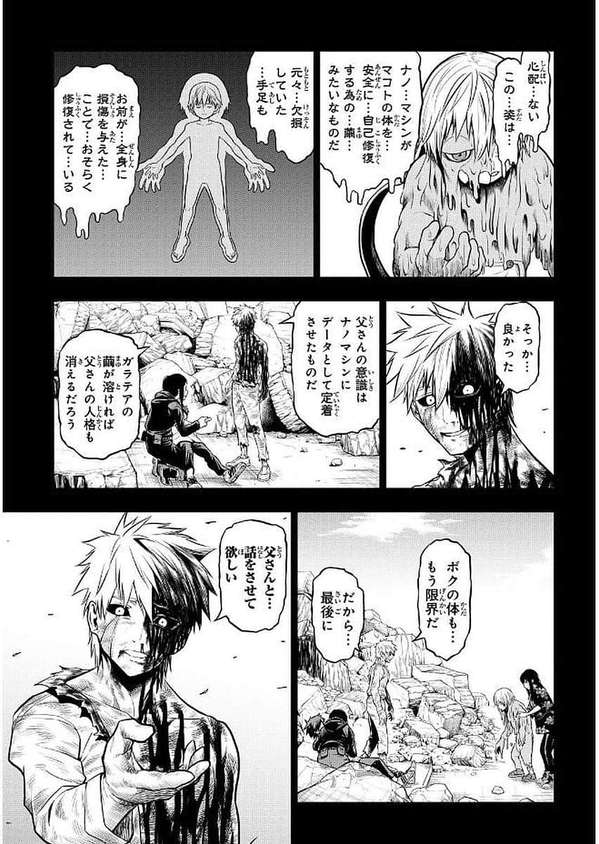 Page 164