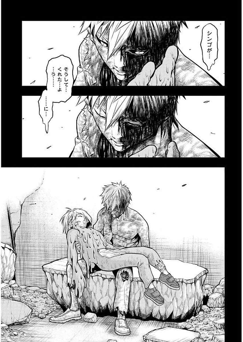 Page 166