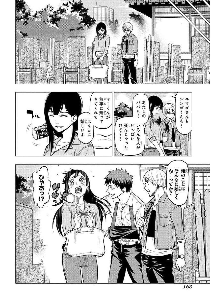 Page 169