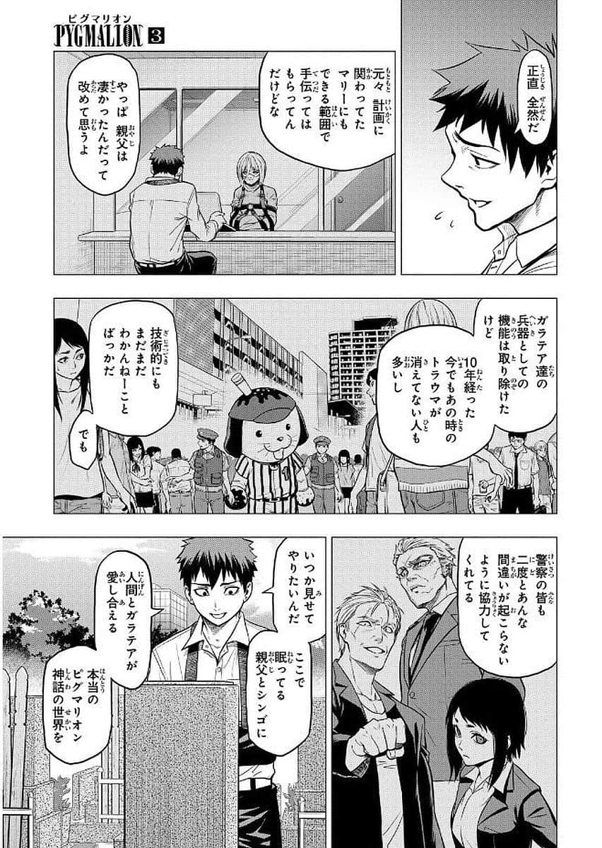 Page 172