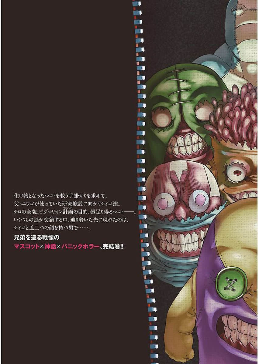 Page 178