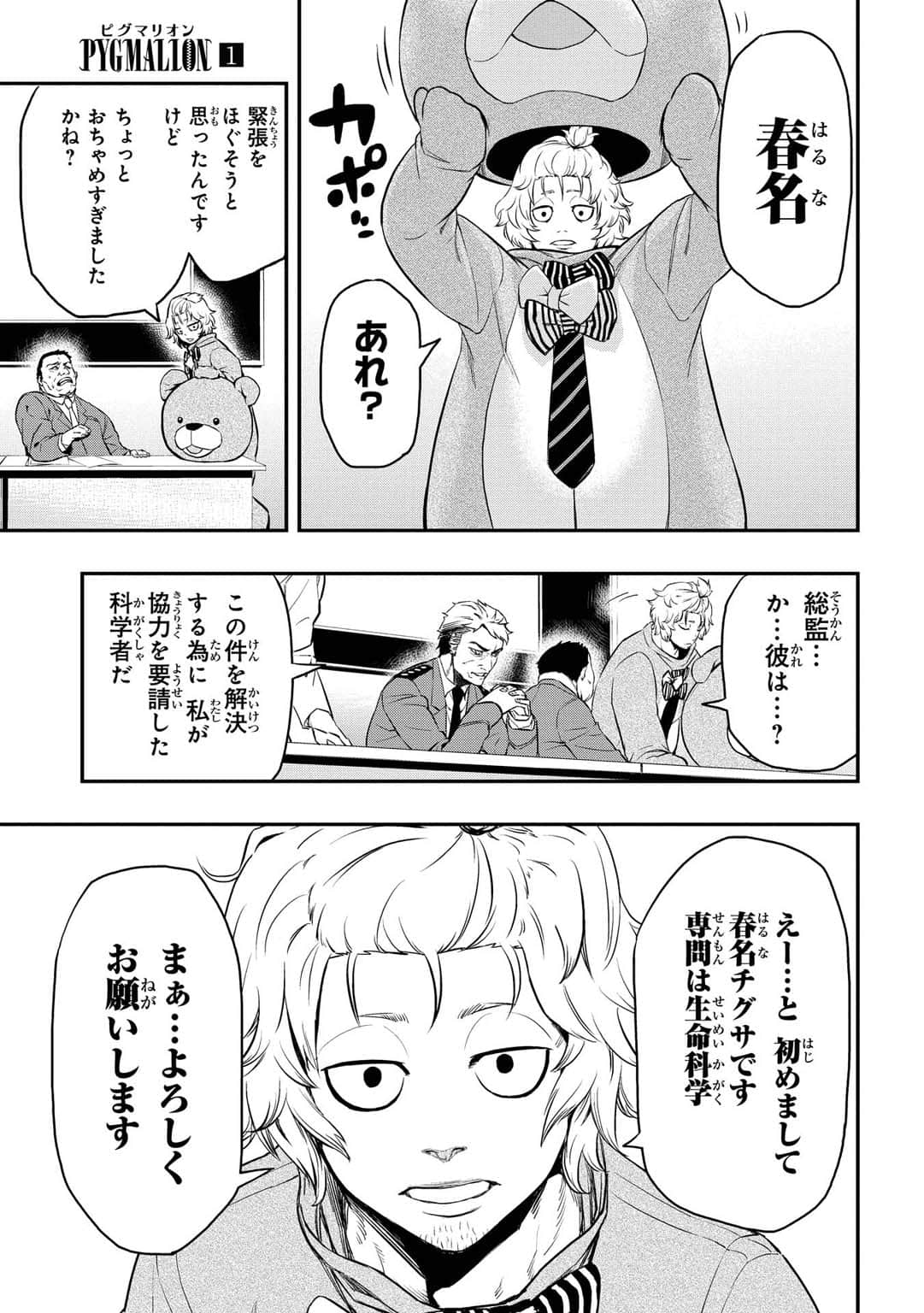 Page 44
