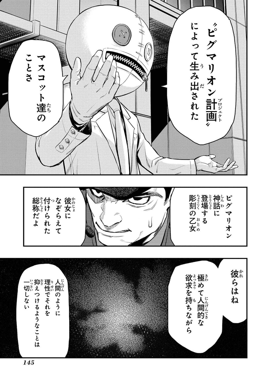 Page 50