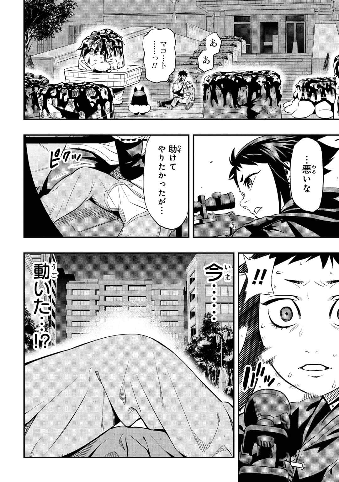 Page 67
