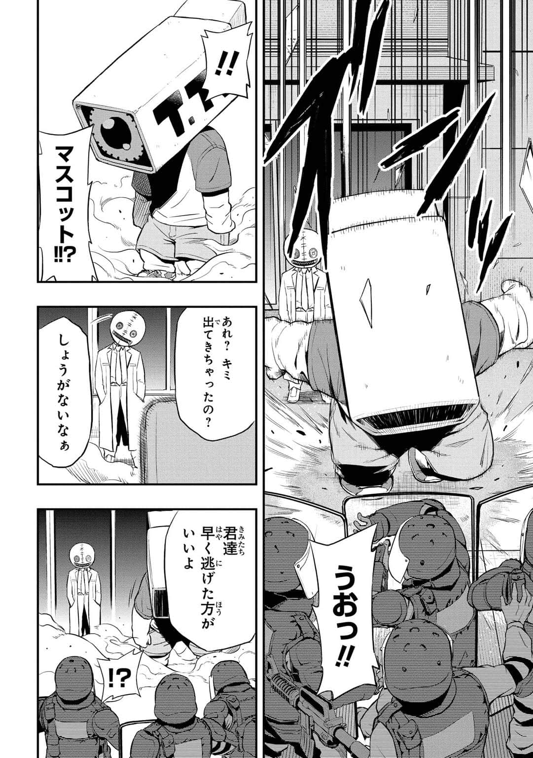 Page 69