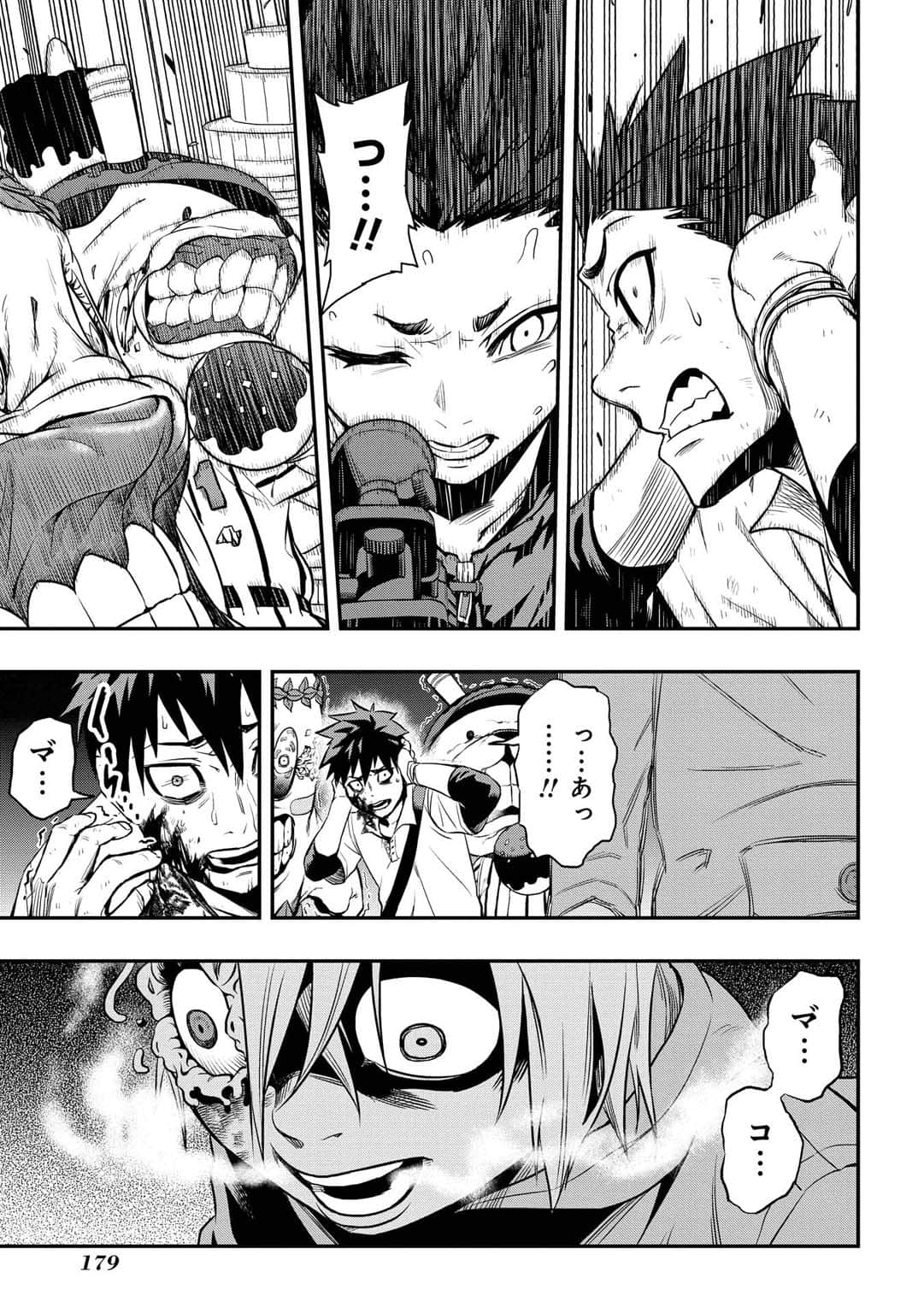 Page 84