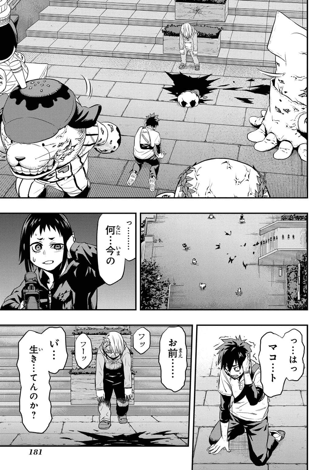 Page 86