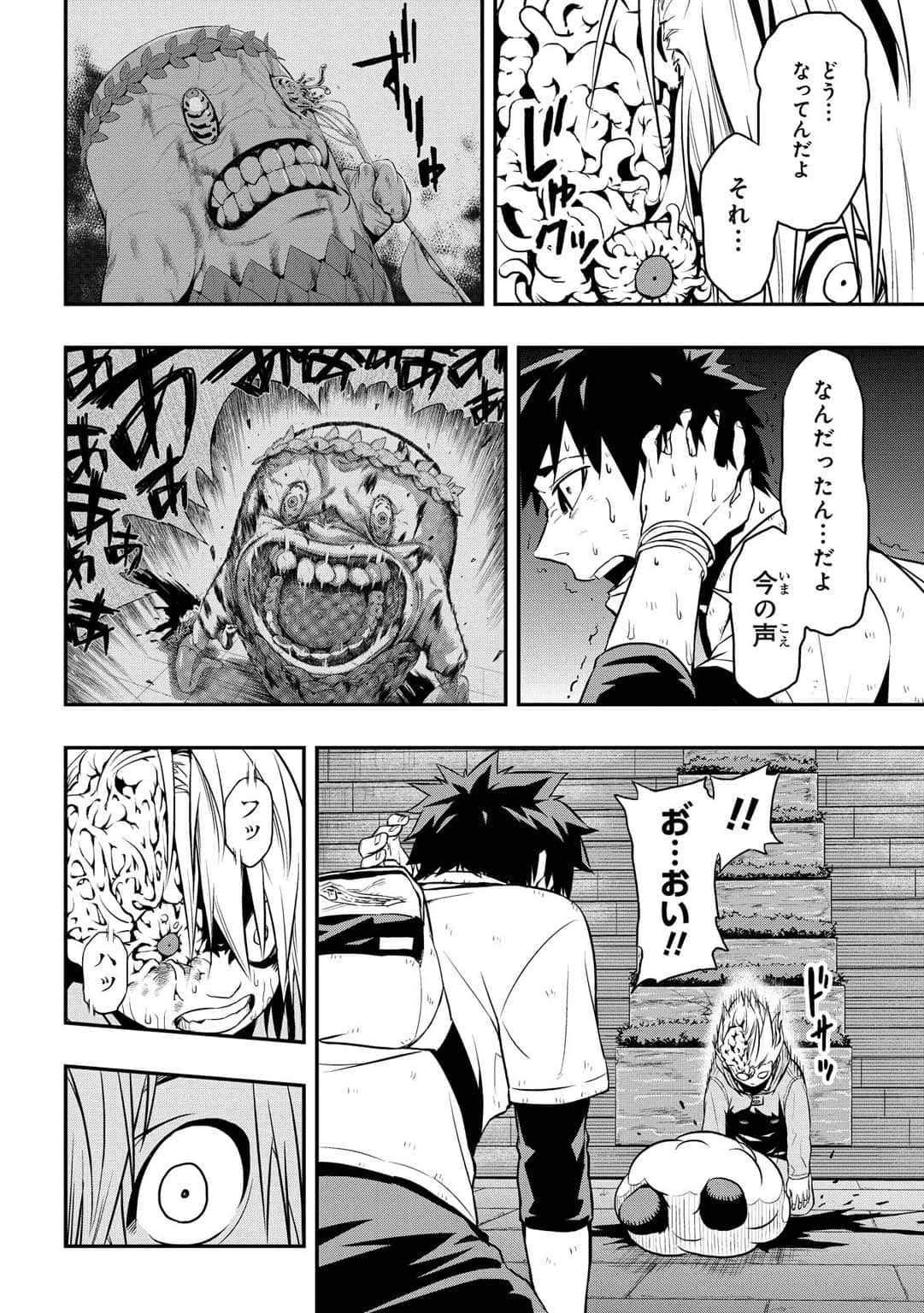 Page 87