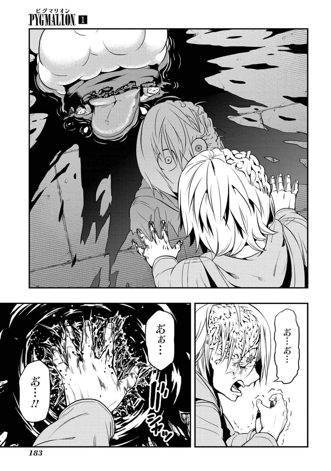 Page 88