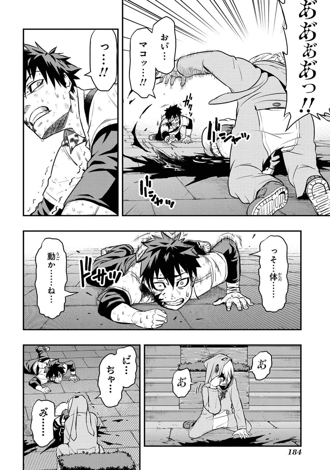 Page 89