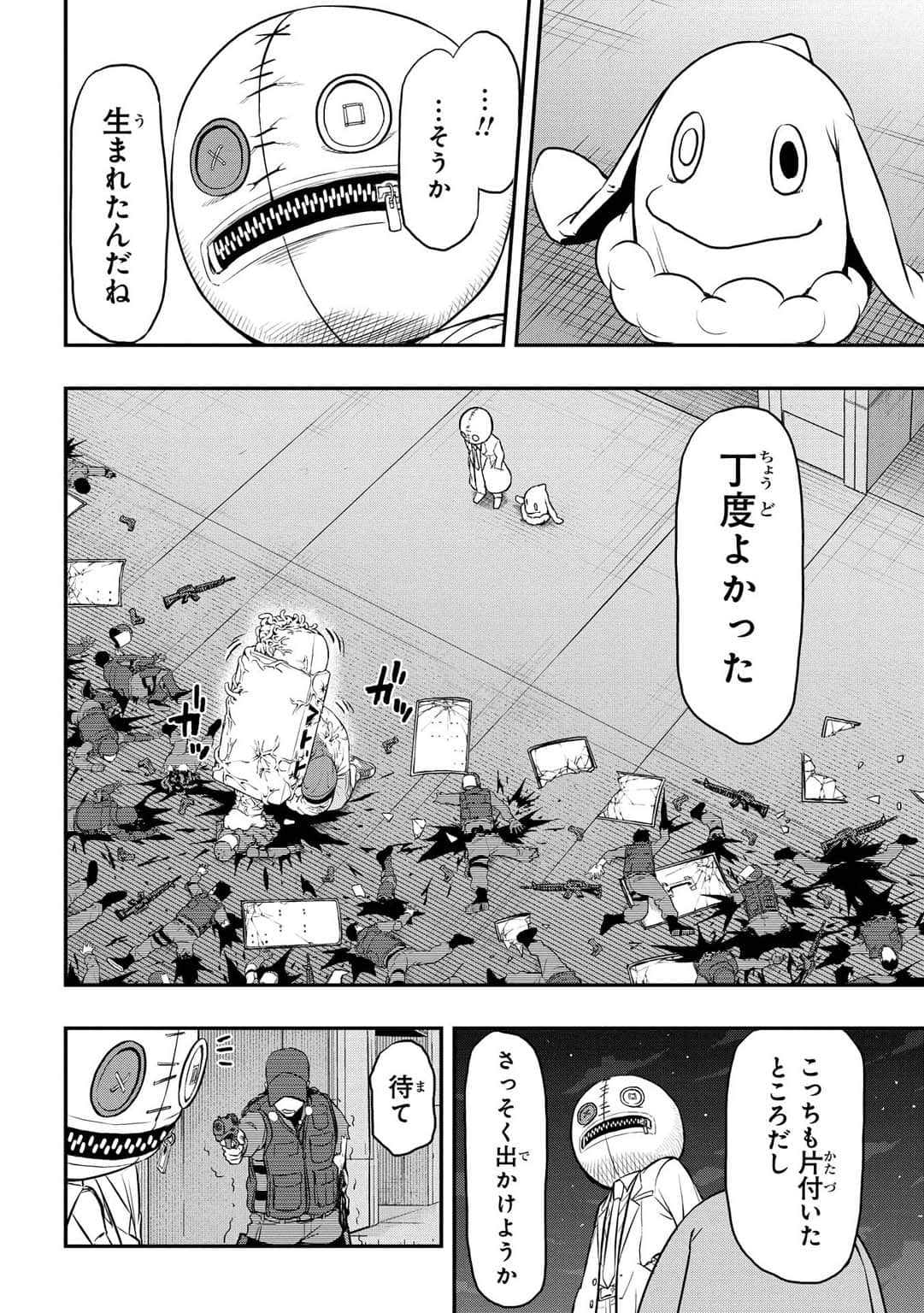 Page 93