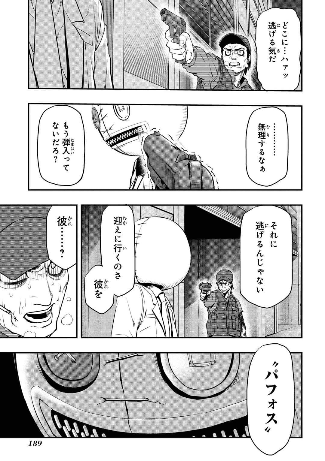 Page 94
