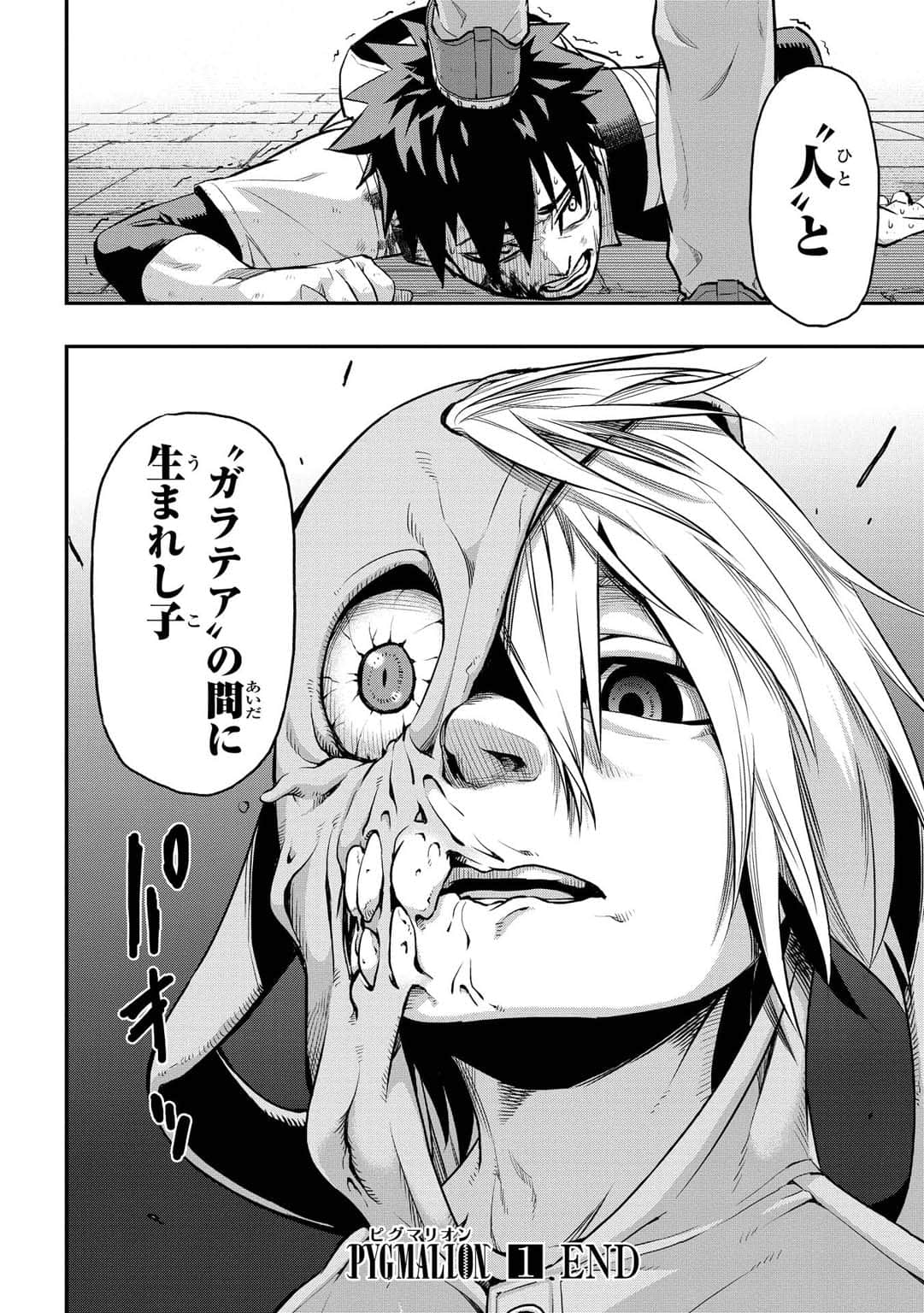 Page 95