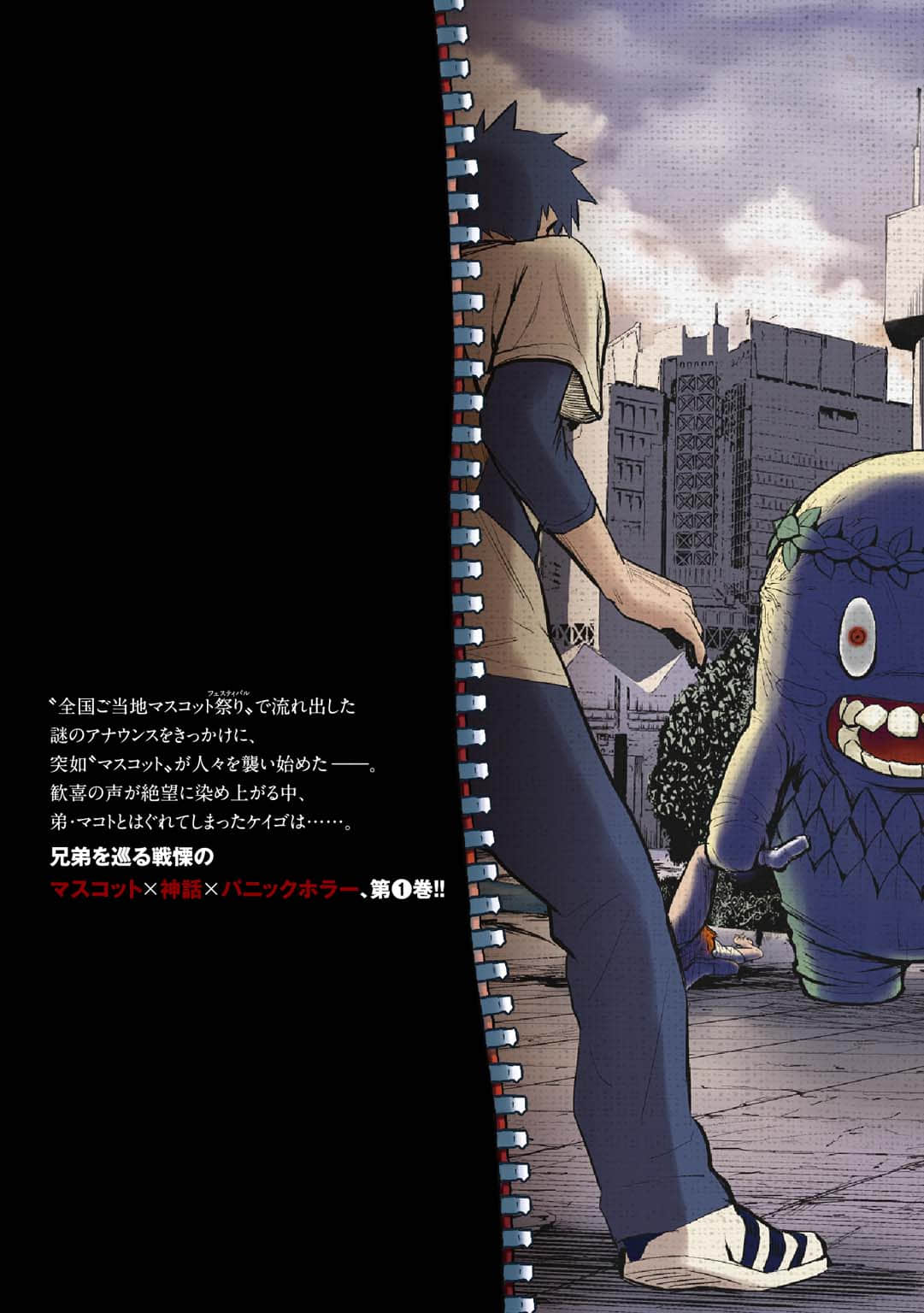 Page 98